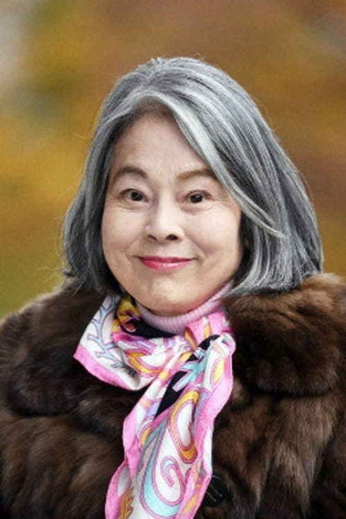 Jitsuko Yoshimura image