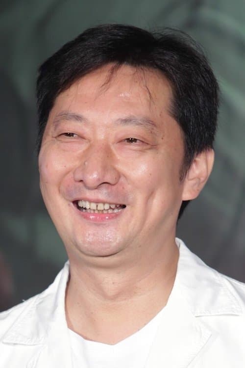 Jiu Kong image