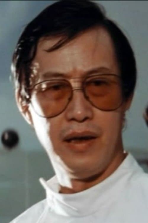 Photo of Joseph Kong Hung