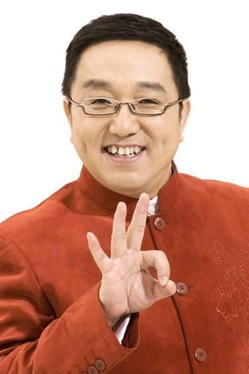 Ju Hao image