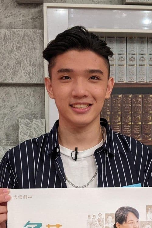 Jui-Tse Tsai image