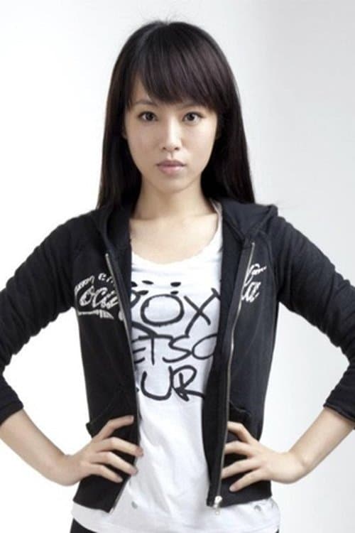 Julianne Chu image