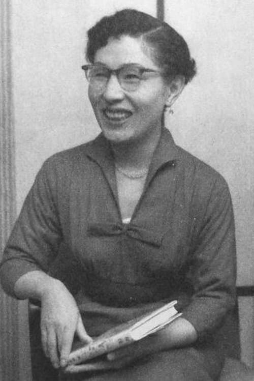 Kakuko Mori image