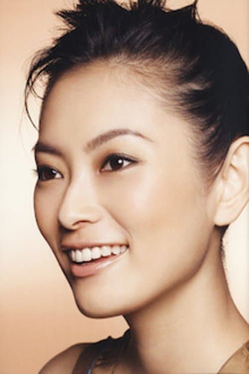 Kanae Uotani image