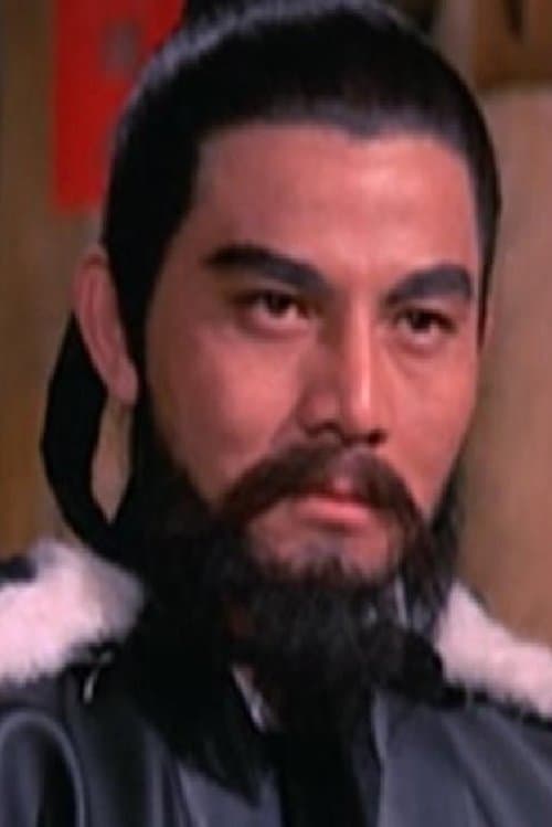 Kao Ming image