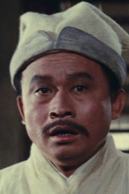 Kao Ming image
