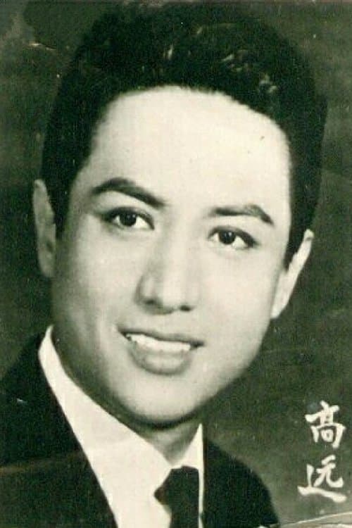 Kao Yuen image