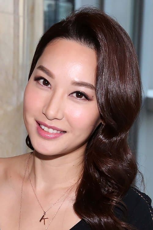 Kate Tsui Tsz-Shan image