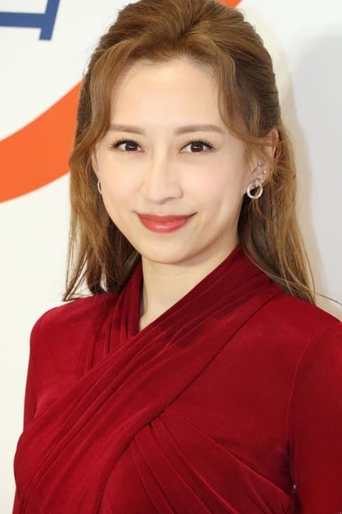 Katy Kung image