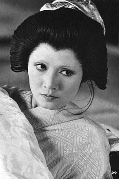 Kazuko Inano image