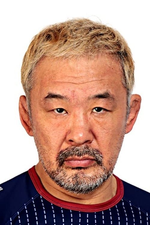 Kazushi Sakuraba image