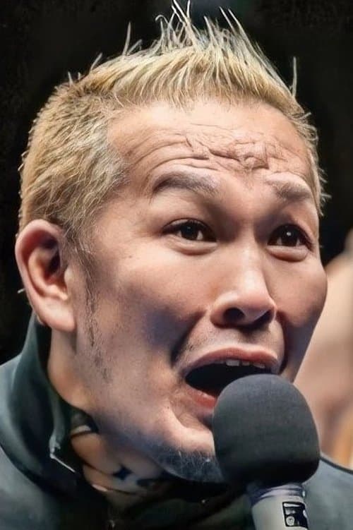 Kazushige Nosawa image