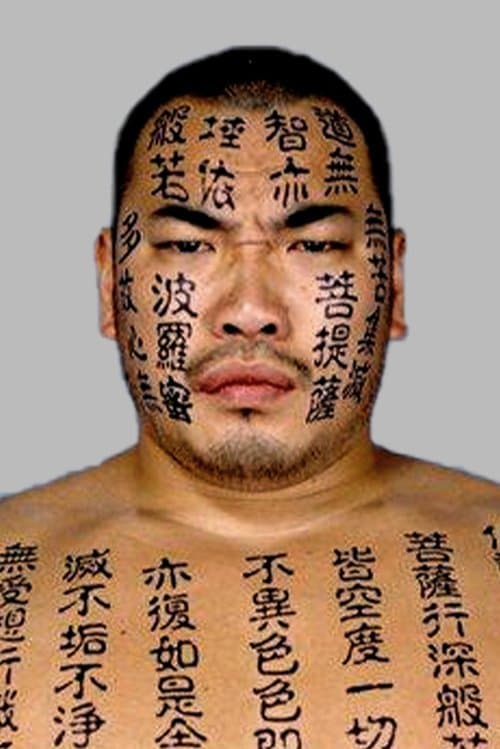 Kensuke Shinzaki image