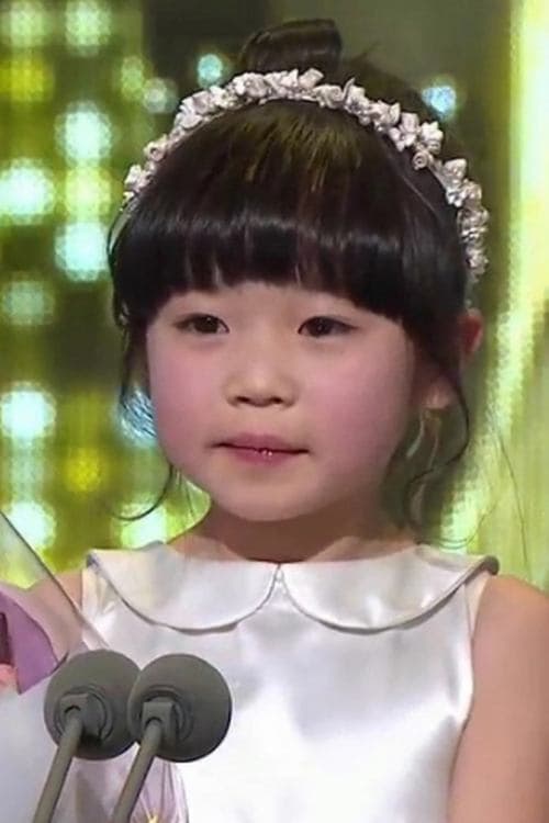 Kim Yoo-bin image
