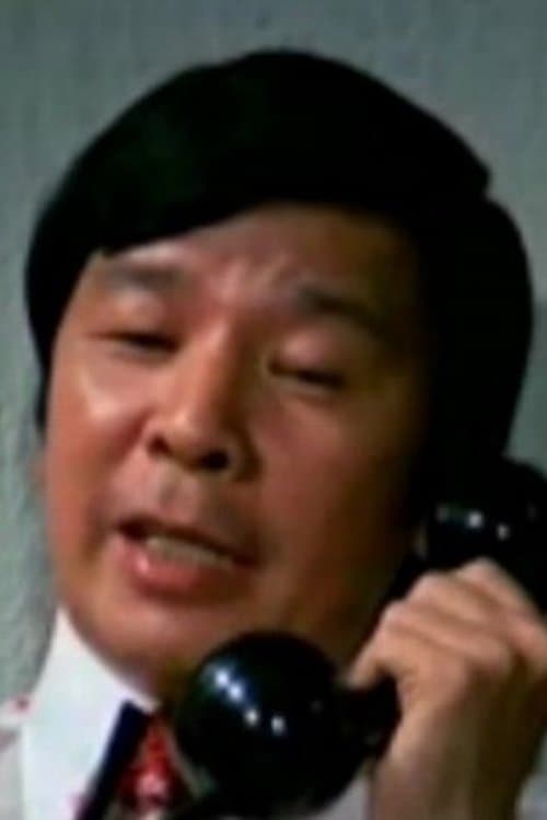 Ko Fung image