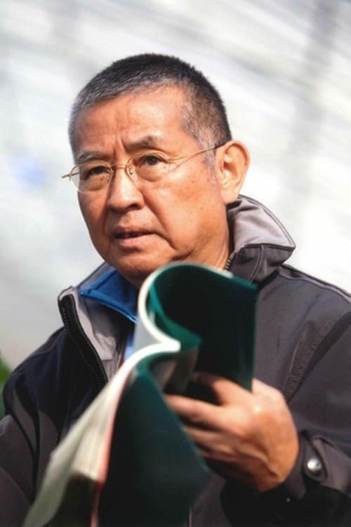 Photo of Kōichi Gotō
