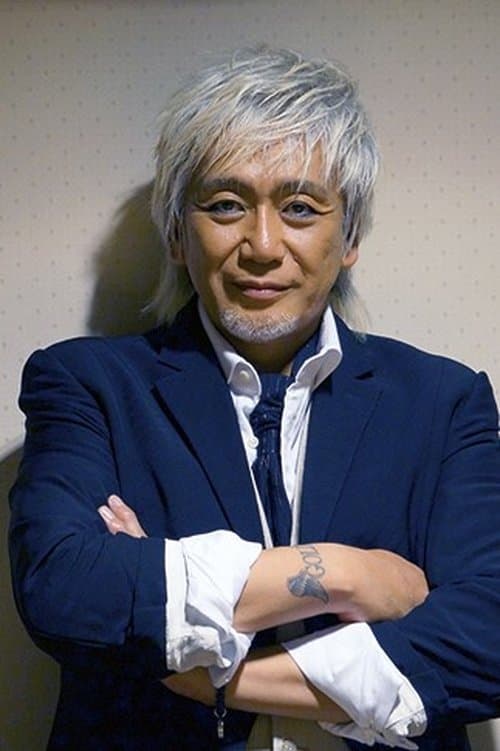 Koji Tamaki image
