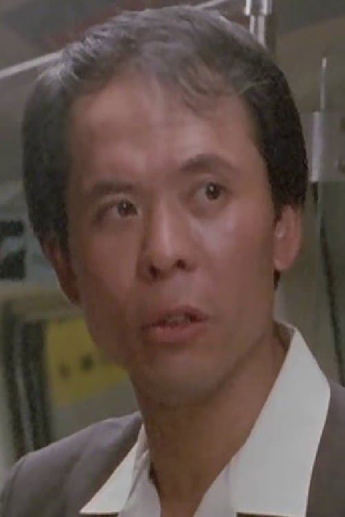 Kong Miu-Deng image