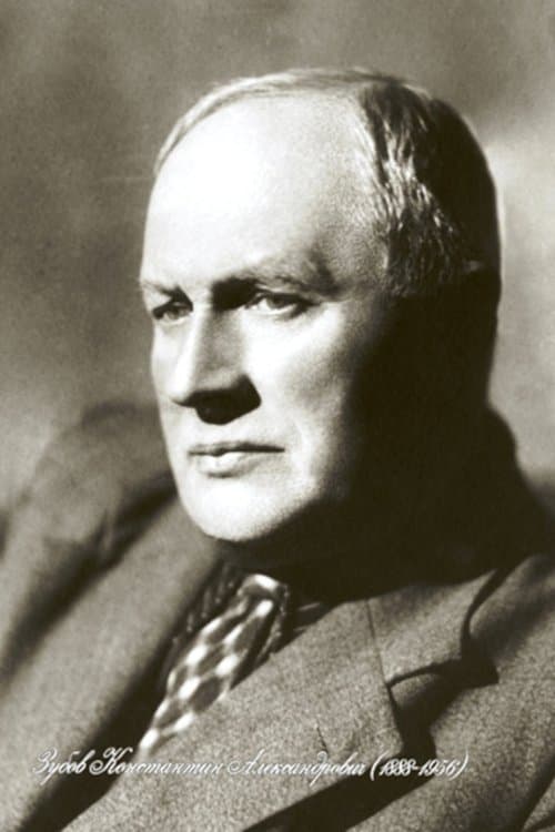 Konstantin Zubov image