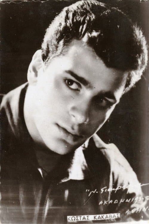 Kostas Kakavas image
