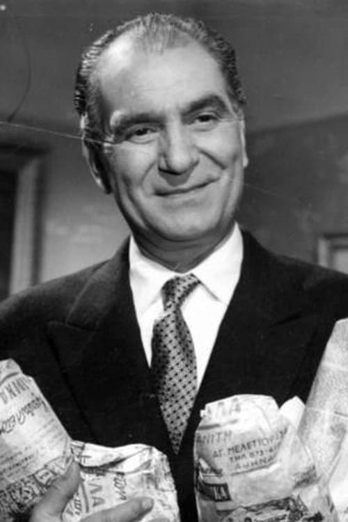 Kostas Papas image