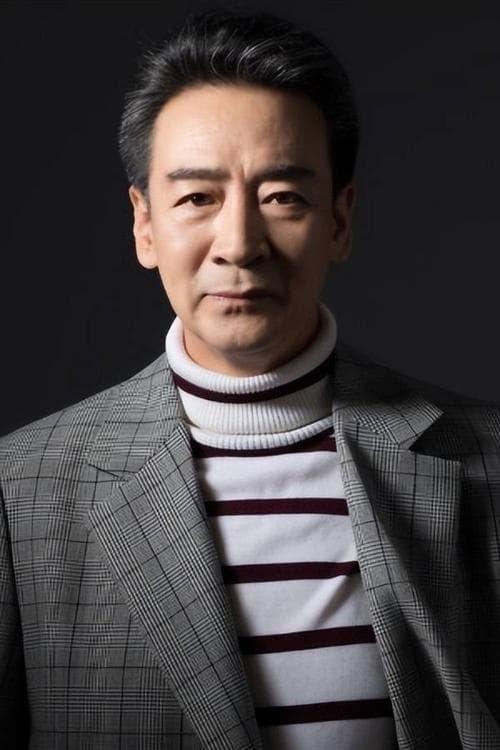 Kou Zhenhai image
