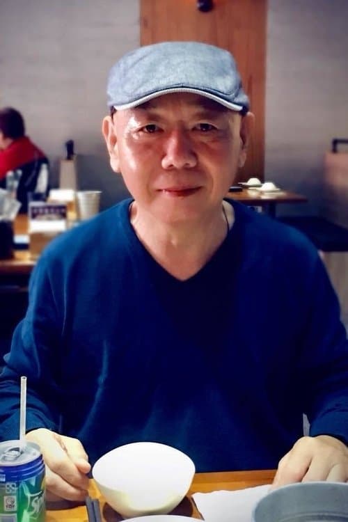 Ku Pao-Ming image