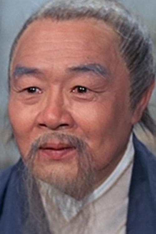 Ku Wen-Chung image