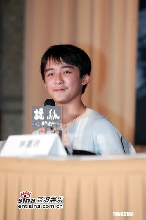Kuan-Po Chen image