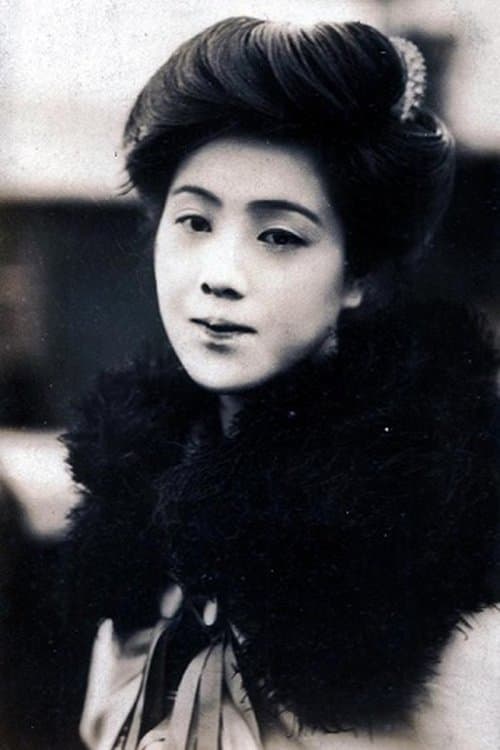 Kumeko Urabe image