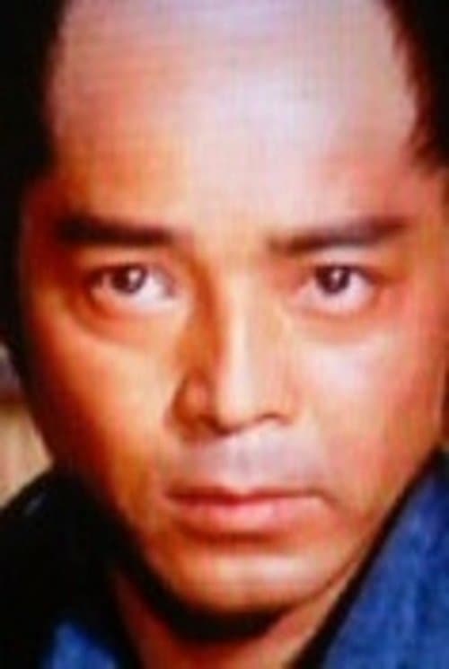 Kunio Ôtsuka image