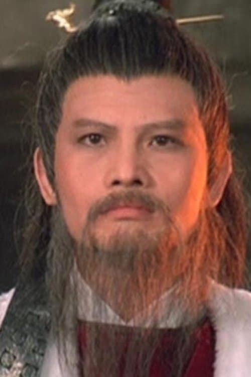 Kwan Fung image