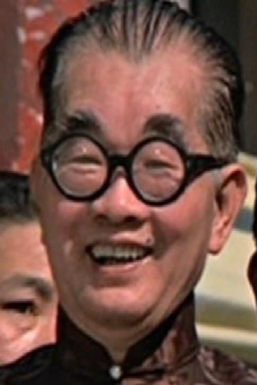 Lam Siu image