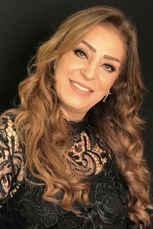 Lamia El Amir image