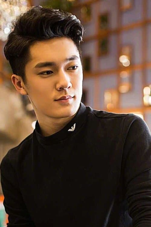 Lang Yingbo image