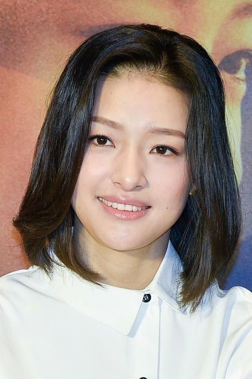 Lang Yueting image