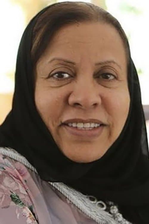 Latifa Al-Mejren image