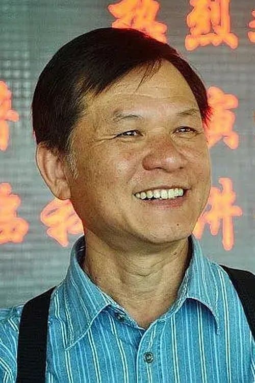 Photo of Lau Shut-Yue