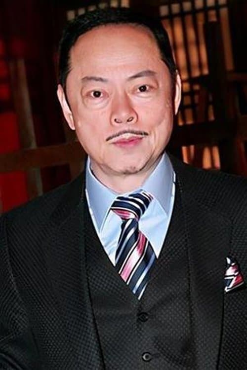 Law Lok-Lam image