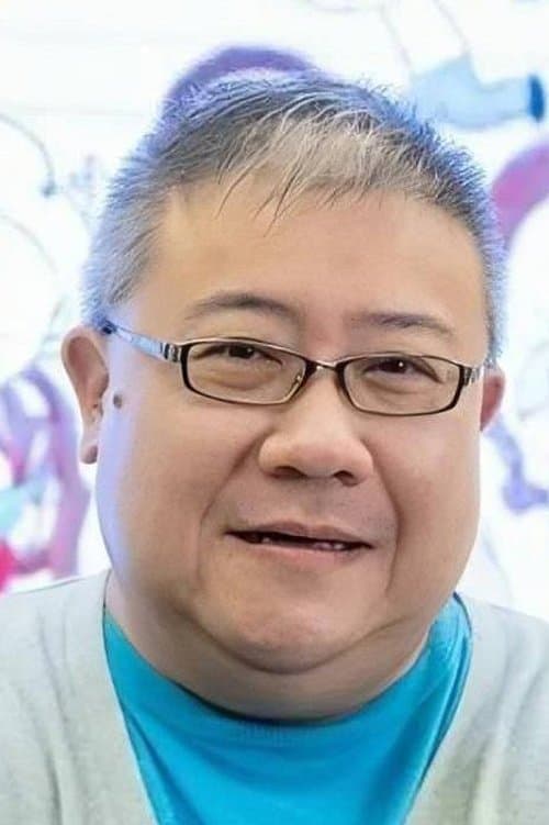 Lawrence Lau Sek-Yin image