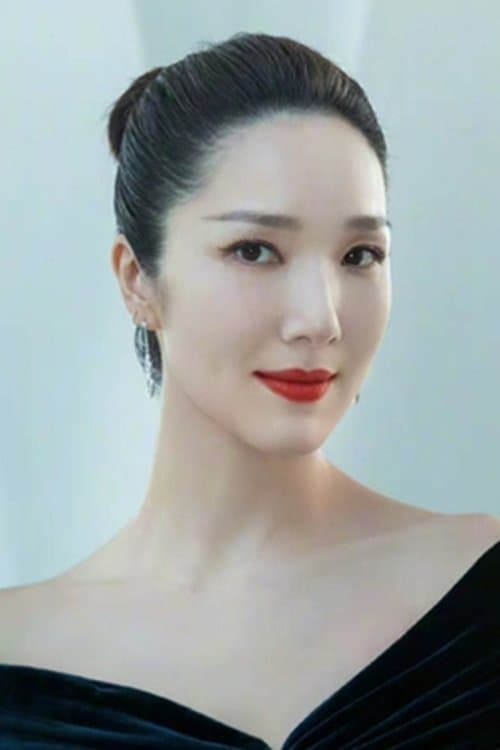 Leanne Li image