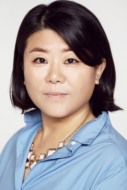 Lee Jung-eun image