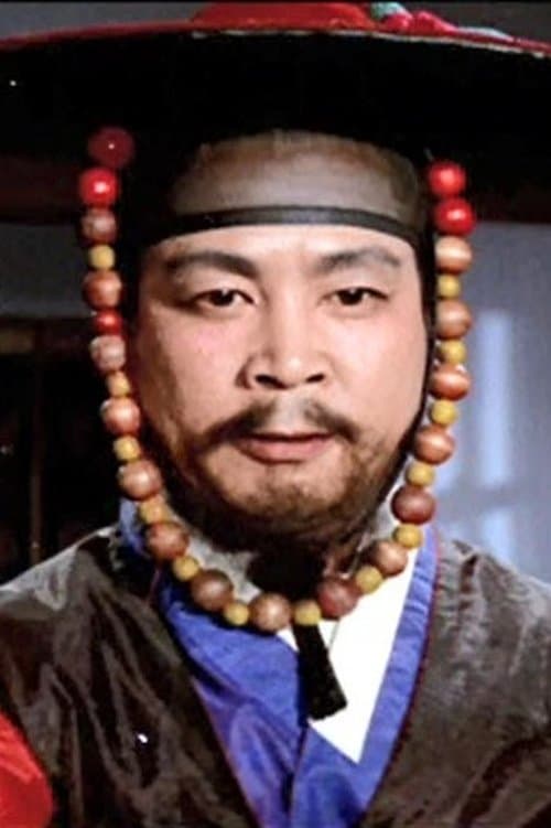 Lee Yeong image