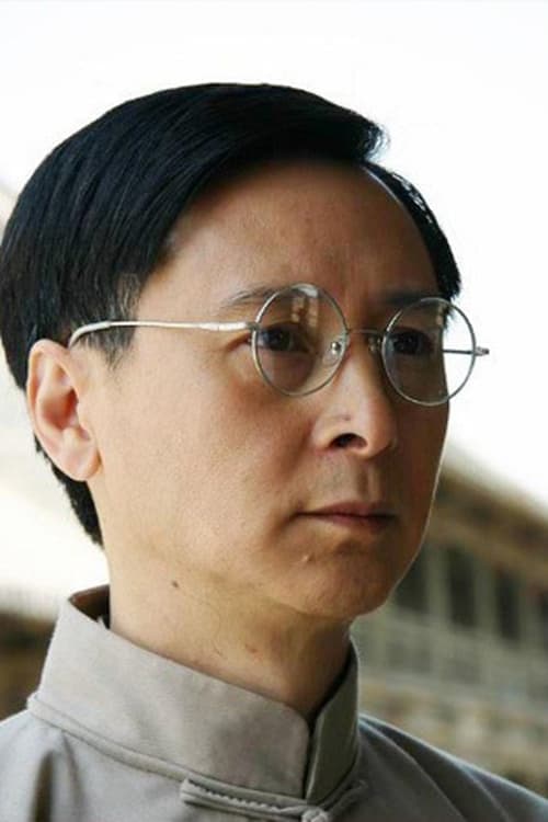 Lei Han image