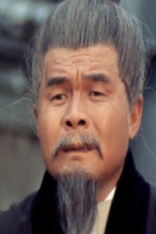 Leung Yui image