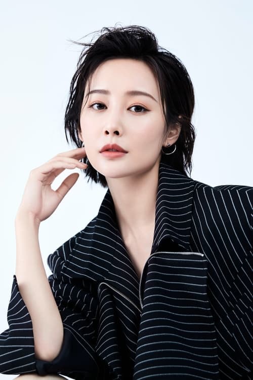 Li Chun image