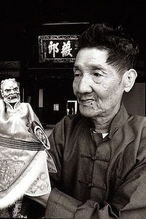 Li Tian-Lu image