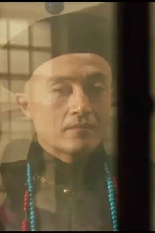 Li Yan image
