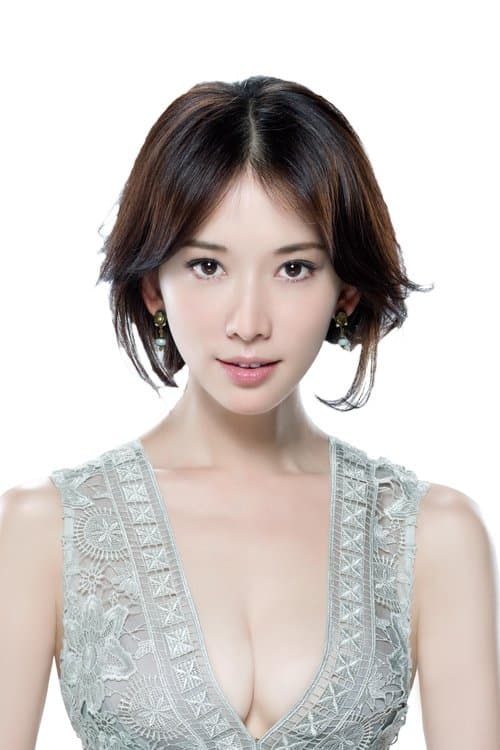 Lin Chi-Ling image