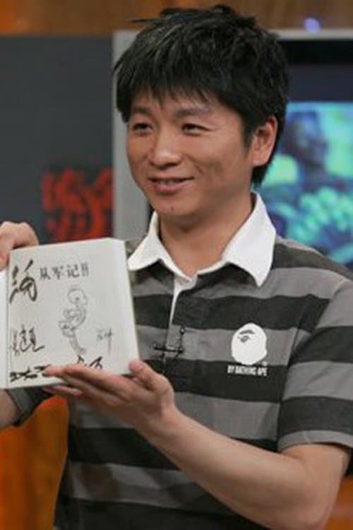 Lin Jia image